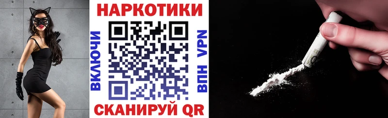 Купить наркотики сайты Ялта A PVP  КОКАИН  Гашиш  гидра как войти  Бошки Шишки 