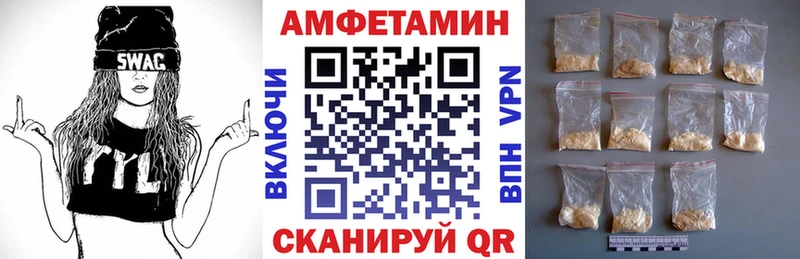 АМФЕТАМИН 98%  omg как зайти  Ялта 