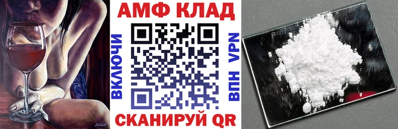 Амфетамин Premium Ялта
