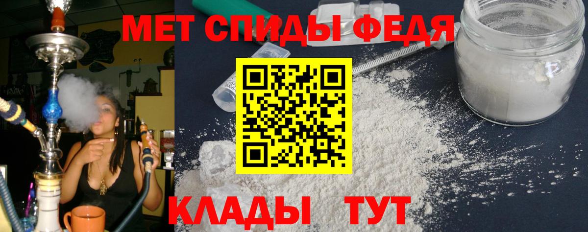 Амфетамин  Вход с VPN  Amphetamine  ОМГ ОМГ ссылка  Ялта  Амфетамин 98% 