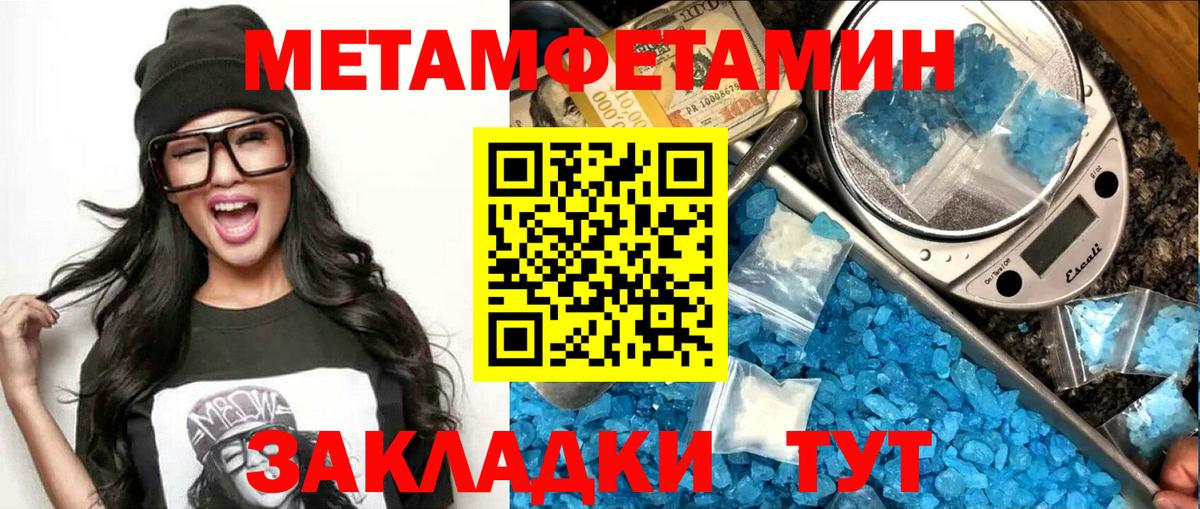 Amphetamine VHQ Ялта