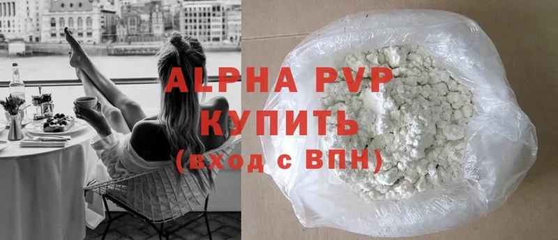 кракен сайт  Ялта  Alpha-PVP СК КРИС 