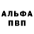Меф VHQ Tyson Holyfield