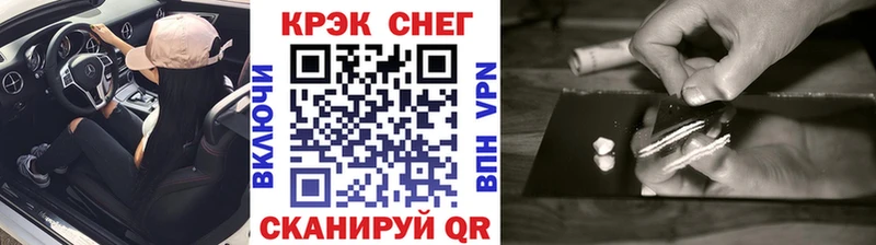 Cocaine Боливия купить наркоту Ялта