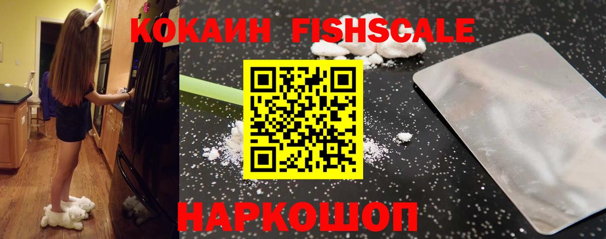 Кокаин Боливия Ялта