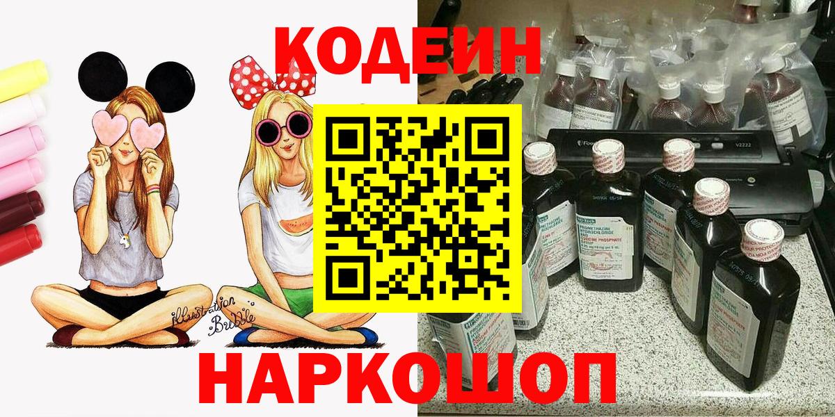 Ялта  Кокаин  Амфетамин  Мяу-Мяу  Вход с VPN  A-PVP  МЕТ 