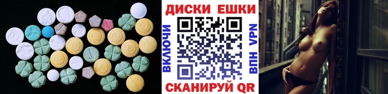 Экстази Дубай наркошоп Ялта