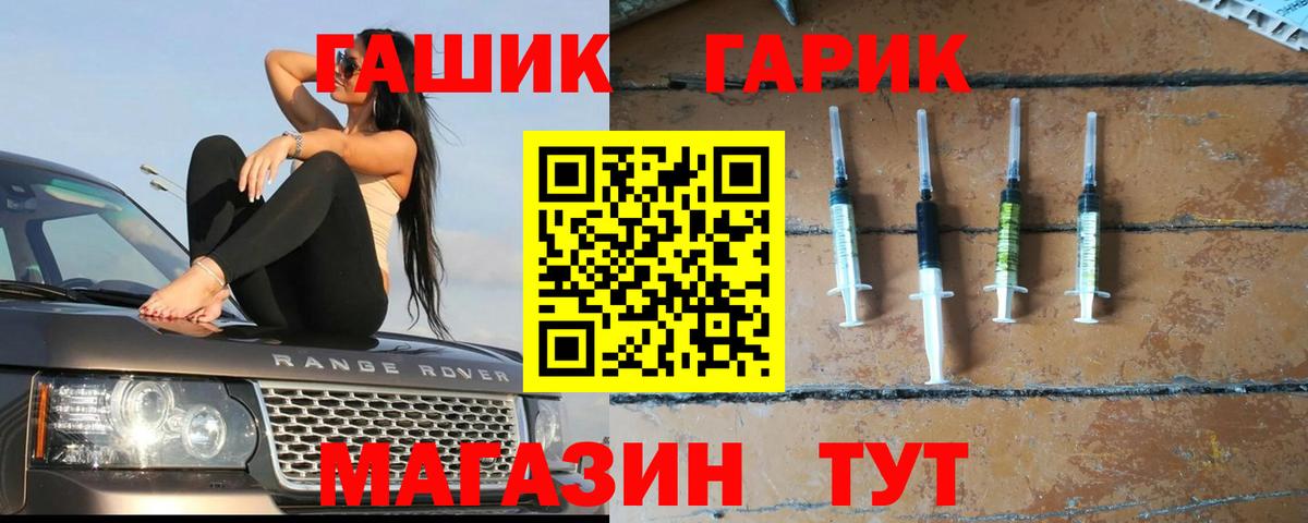 Каннабис Ялта