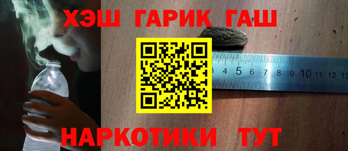 Гашиш индика сатива Ялта