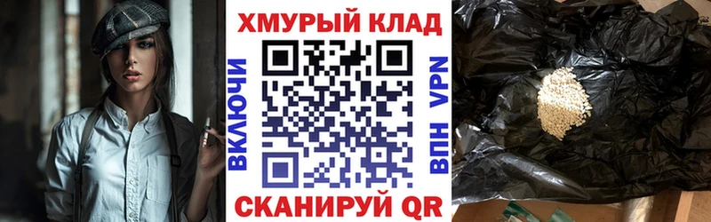 ГЕРОИН гречка  наркотики  Ялта 