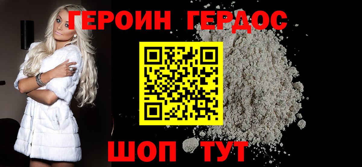 КОКАИН  Вход с VPN  NBOMe  Ялта  MDMA  ЭКСТАЗИ  Марихуана  Кокаин  Кодеин  Мефедрон кристаллы 