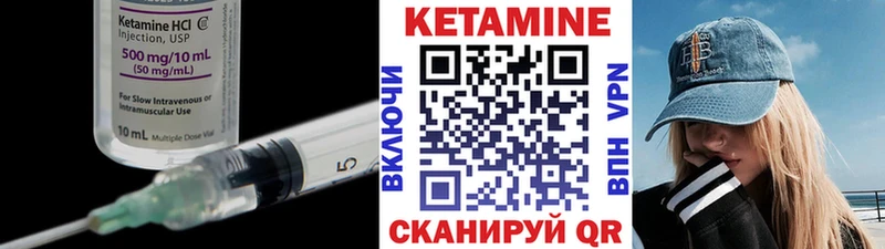 КЕТАМИН ketamine  продажа наркотиков  Ялта 