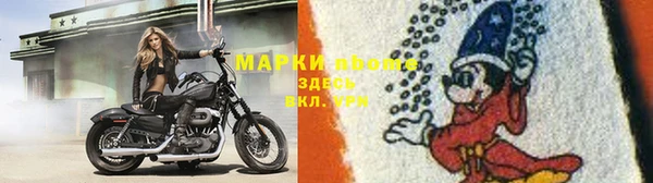 герыч Нязепетровск