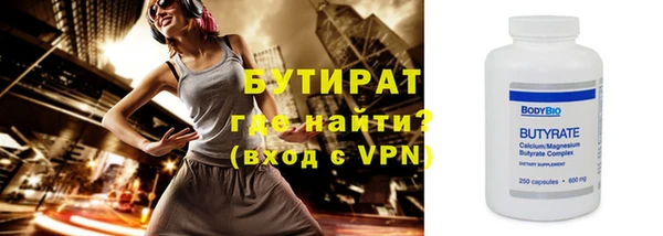 трава Няндома