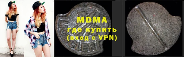 трава Няндома