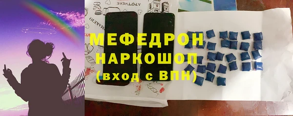герыч Нязепетровск
