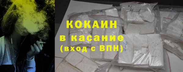 герыч Нязепетровск