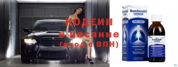 герыч Нязепетровск