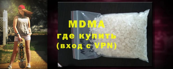 трава Няндома