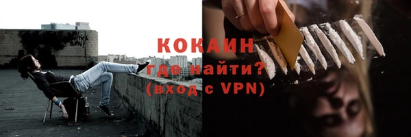 герыч Нязепетровск