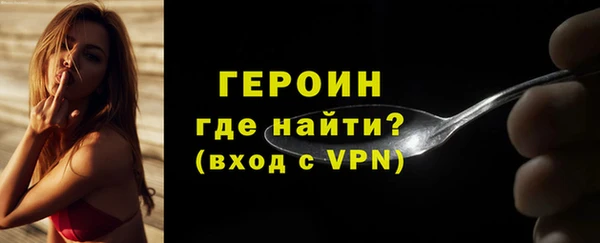 герыч Нязепетровск