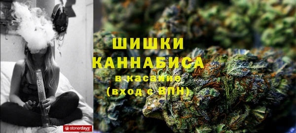 герыч Нязепетровск