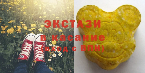 герыч Нязепетровск
