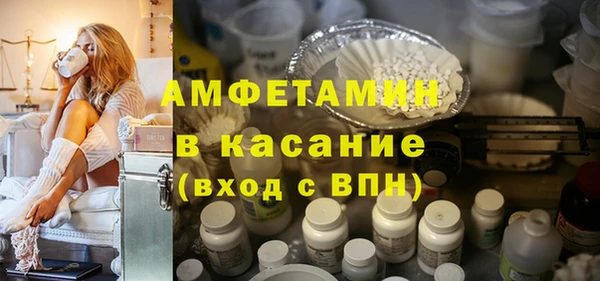 герыч Нязепетровск