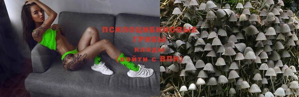 герыч Нязепетровск