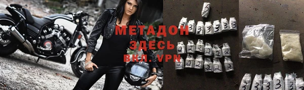 герыч Нязепетровск