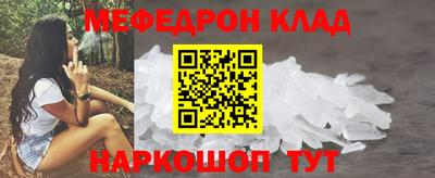 кокаин VHQ Ипатово