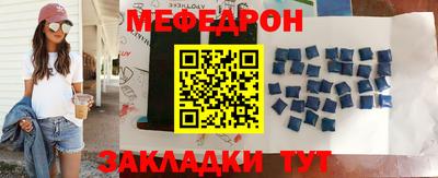 мефедрон VHQ Беслан