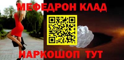 кокаин VHQ Ипатово