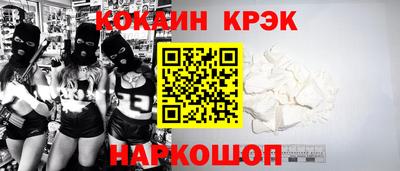 кокаин колумбия Изобильный