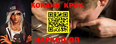 кокаин VHQ Ипатово