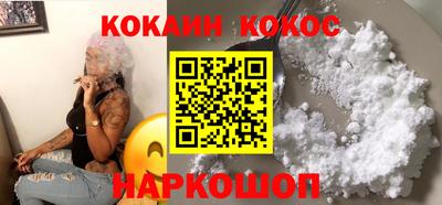 кокаин колумбия Изобильный