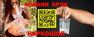 кокаин колумбия Изобильный