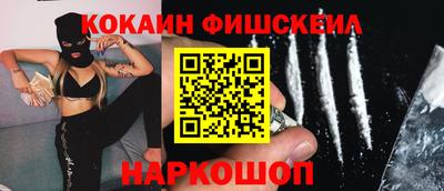 кокаин колумбия Изобильный