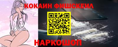 кокаин колумбия Изобильный