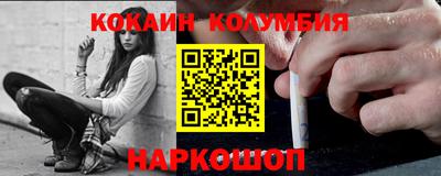 кокаин VHQ Ипатово