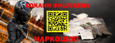 кокаин колумбия Берёзовский