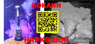 кокаин колумбия Изобильный