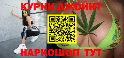 кокаин VHQ Ипатово