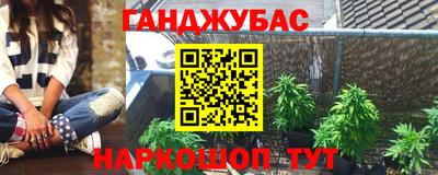 кокаин VHQ Ипатово