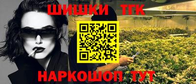 мефедрон VHQ Беслан