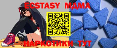 кокаин VHQ Ипатово