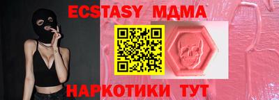 кокаин VHQ Ипатово