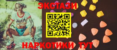 кокаин VHQ Ипатово