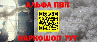 мефедрон VHQ Беслан