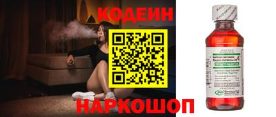 кокаин VHQ Ипатово